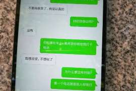 乐清市出轨调查：无效或者被撤销的婚姻，同居财产的处理