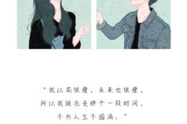 乐清侦探公司：婚姻撤销办理程序